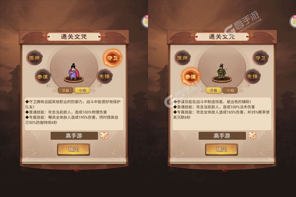 天芒之神老版本