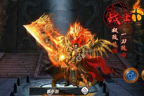 冒险之门高爆版