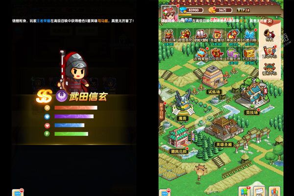机甲三国内购版