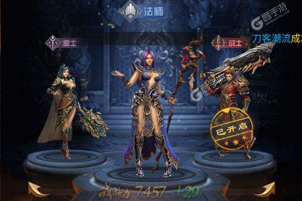 炎黄大陆最新版