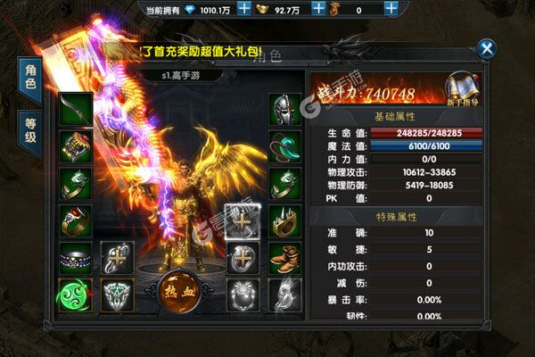 冰雪王座测试版