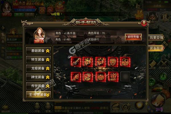 精灵猎人商城版