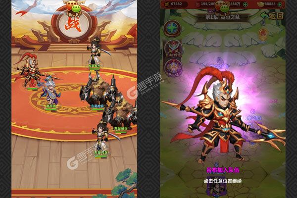 王者纪元手机版