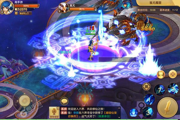 萌妖来袭最新版