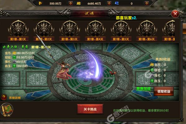 混乱封神无限切割