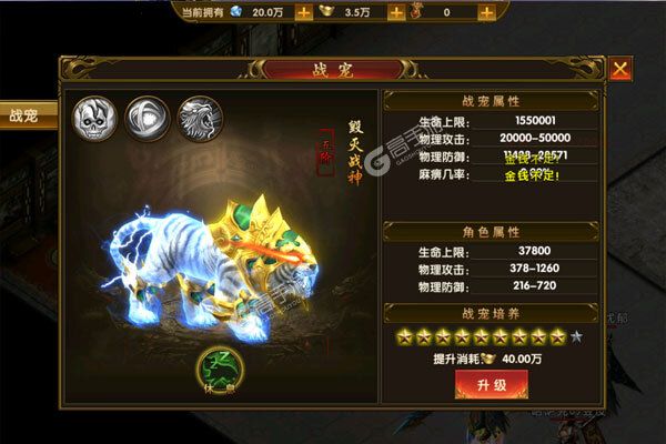 义战龙城正式服