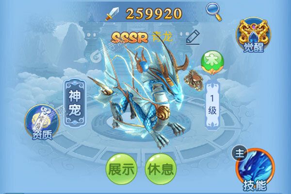 萌宠冒险记安卓版