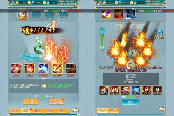 仙魔纪最新版