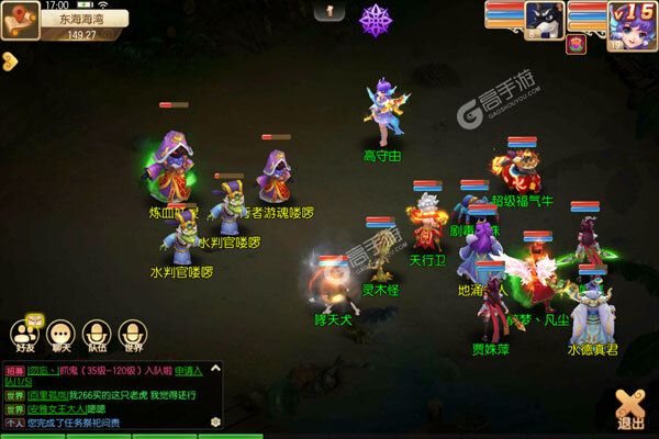 疯妖记游戏