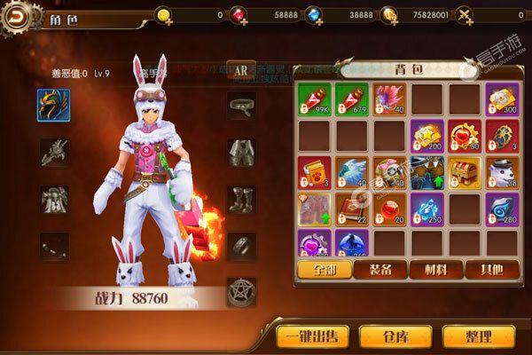 刀剑神魔录最新版