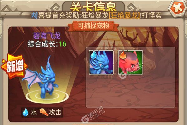 疯狂酋长超V版