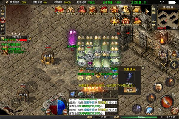 焚天之怒277版