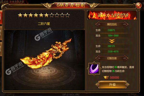 暗黑部落巴兔版