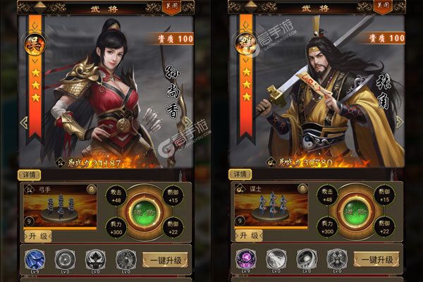 卧龙无敌老版本
