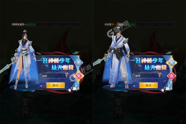 九天诛魔安卓版
