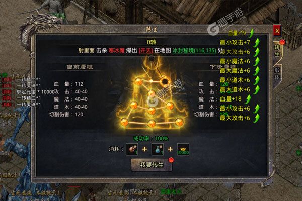 列国争霸官方版