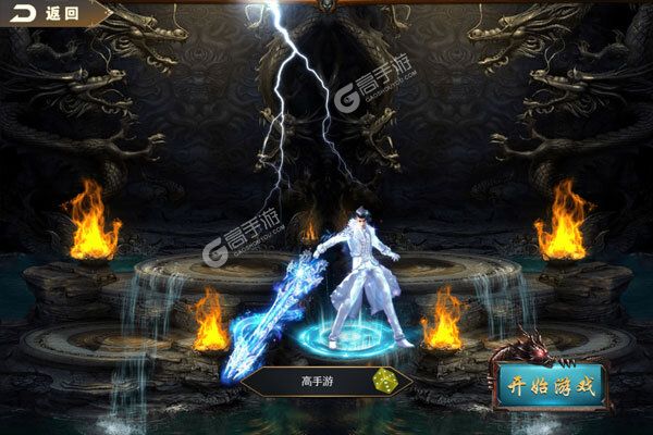 神域苍穹测试版