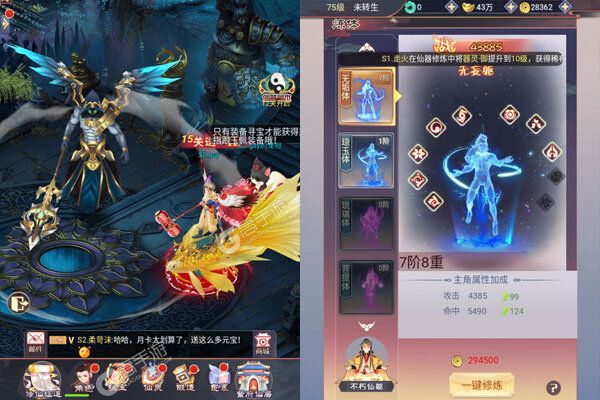 热血格斗手机版