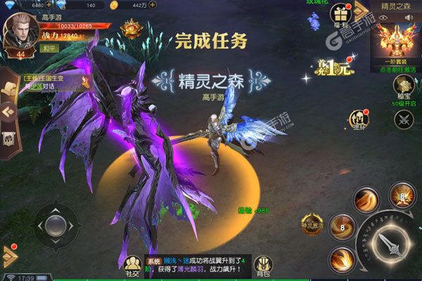 魔神世界内购版