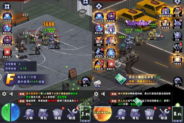 圣物英雄下载游戏