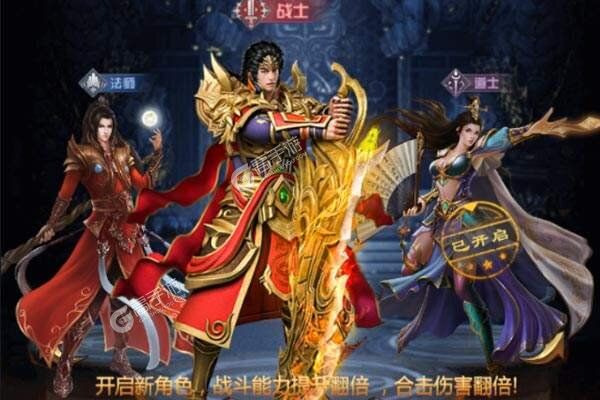 合金风暴2官网版