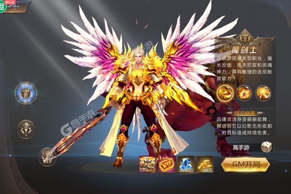 圣堂安卓版