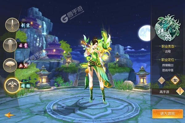 水浒豪侠最新版