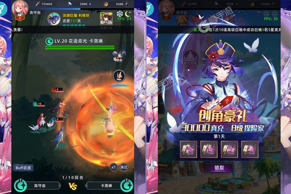 异度王冠正式服