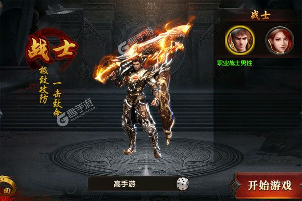 混乱封神测试版