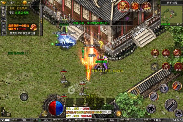 无双屠龙测试版