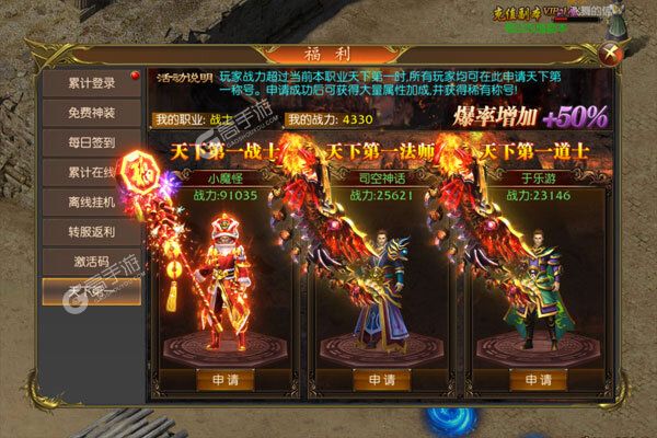 天际破下载游戏