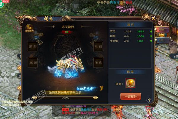 英雄问天手机版