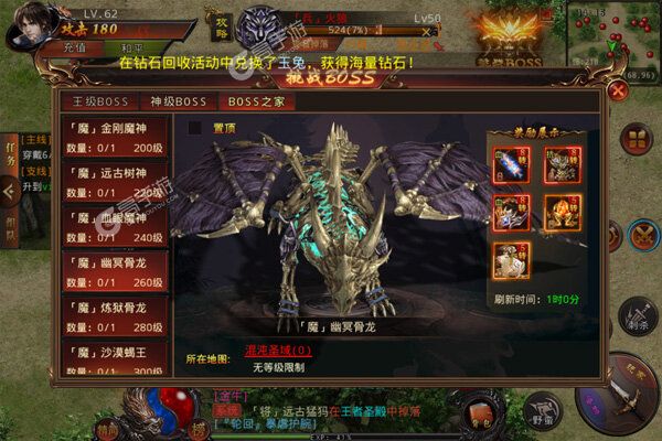 奇幻祖玛安卓版
