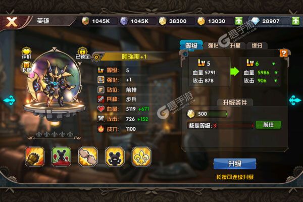 幻想小勇士正版