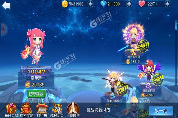 兵临三国商城版