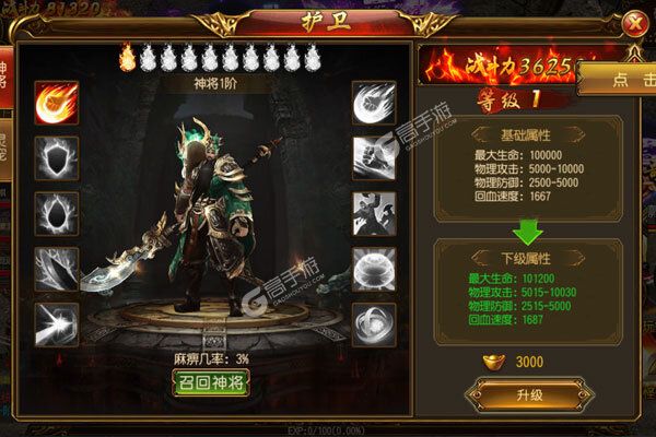 暗黑部落破解版