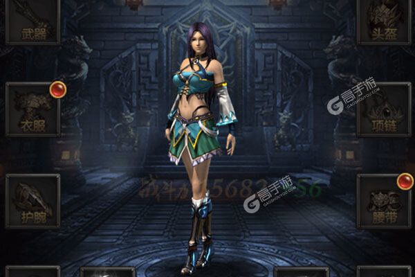 天逆商城版