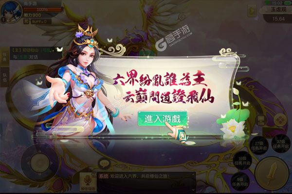萌妖来袭手机版