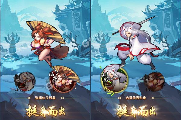 异闻聊斋安卓版