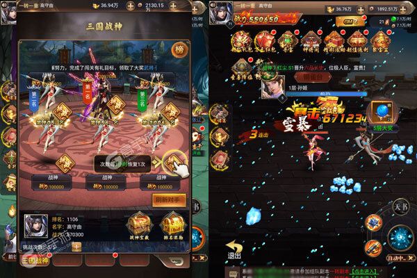 将魂三国测试版