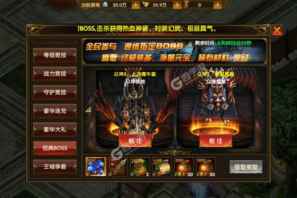 巫师血脉安卓版