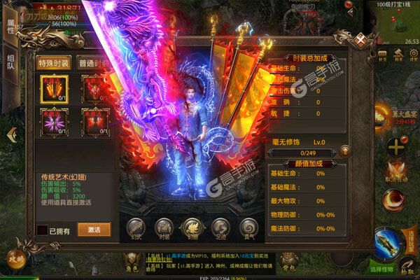 魔灵传说老版本