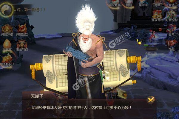 剑雨九天277版