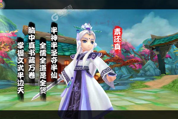 不朽之守护正式服