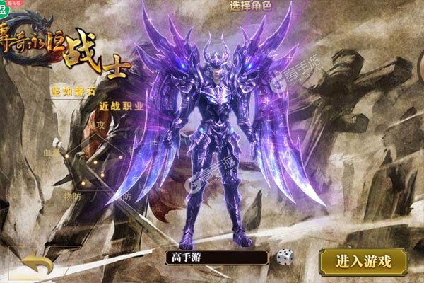 神灭无双内购版