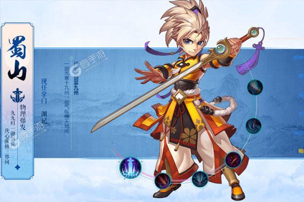 大话白蛇官方版