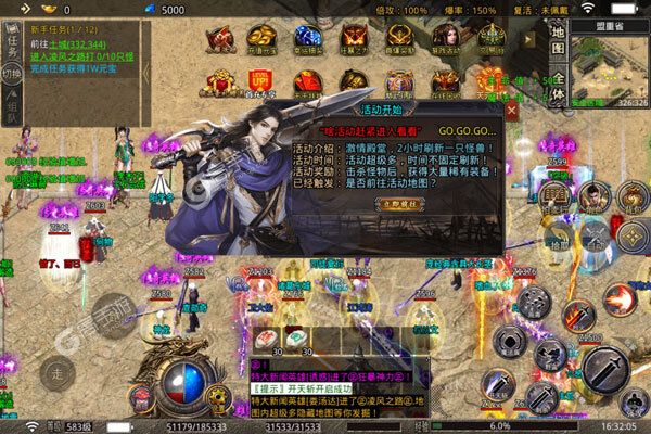 真牛传奇最新版