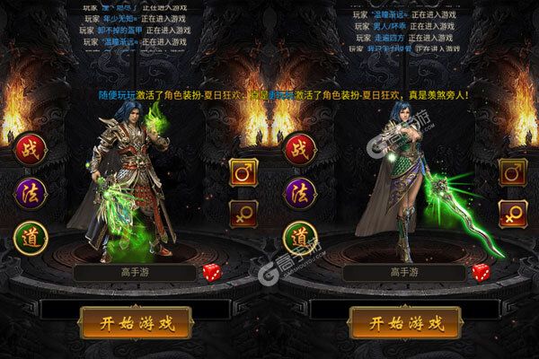 不朽之城破解版