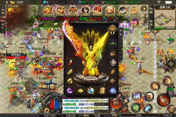 魔龙战记破解版