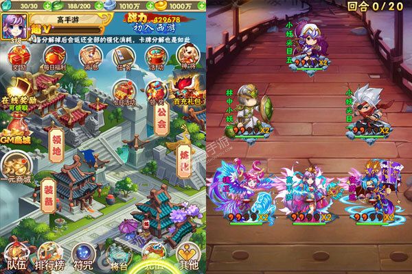 萌蛇联盟官方版
